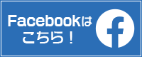 青葉ケーブルテレビfacebook。